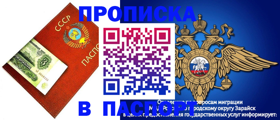 временная регистрация 2025 в Коммунаре