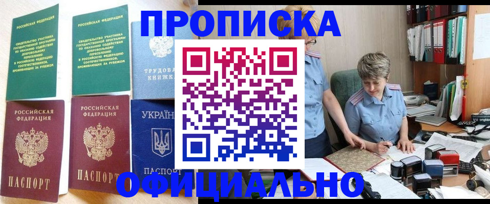 регистрация для дет. сада в Коммунаре